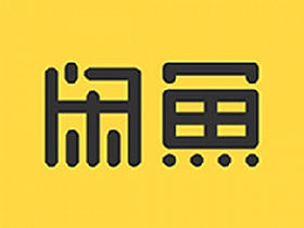 闲鱼引流脚本,自动留言自动评论
