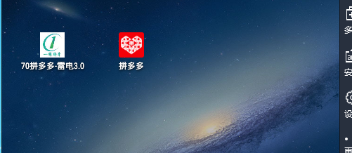 拼多多app引流脚本 私信客服 微信引流软件一辞脚本