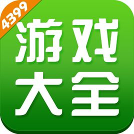 4399游戏盒子app引流脚本 关注留言评论 自动筛选男女 微信引流软件