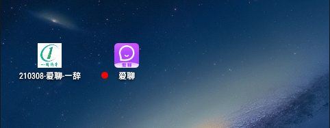 爱聊app  私信引流脚本 关注私信 发送图片 一辞脚本